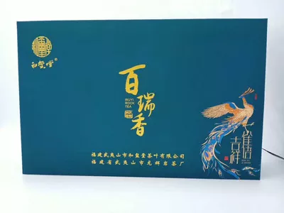 武夷山龙辉岩茶